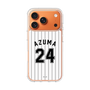スリムプロテクションケース［ 千葉ロッテマリーンズ - #24 AZUMA ］