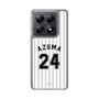 スリムプロテクションケース［ 千葉ロッテマリーンズ - #24 AZUMA ］