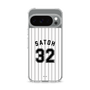 スリムプロテクションケース［ 千葉ロッテマリーンズ - #32 SATOH ］