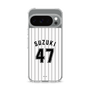 スリムプロテクションケース［ 千葉ロッテマリーンズ - #47 SUZUKI ］