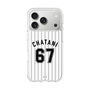 スリムプロテクションケース［ 千葉ロッテマリーンズ - #67 CHATANI ］