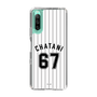 スリムプロテクションケース［ 千葉ロッテマリーンズ - #67 CHATANI ］