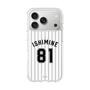 スリムプロテクションケース［ 千葉ロッテマリーンズ - #81 ISHIMINE ］