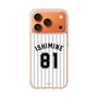 スリムプロテクションケース［ 千葉ロッテマリーンズ - #81 ISHIMINE ］