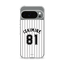 スリムプロテクションケース［ 千葉ロッテマリーンズ - #81 ISHIMINE ］