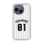 スリムプロテクションケース［ 千葉ロッテマリーンズ - #81 ISHIMINE ］