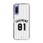 スリムプロテクションケース［ 千葉ロッテマリーンズ - #81 ISHIMINE ］