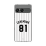 スリムプロテクションケース［ 千葉ロッテマリーンズ - #81 ISHIMINE ］