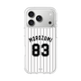 スリムプロテクションケース［ 千葉ロッテマリーンズ - #83 MOROZUMI ］