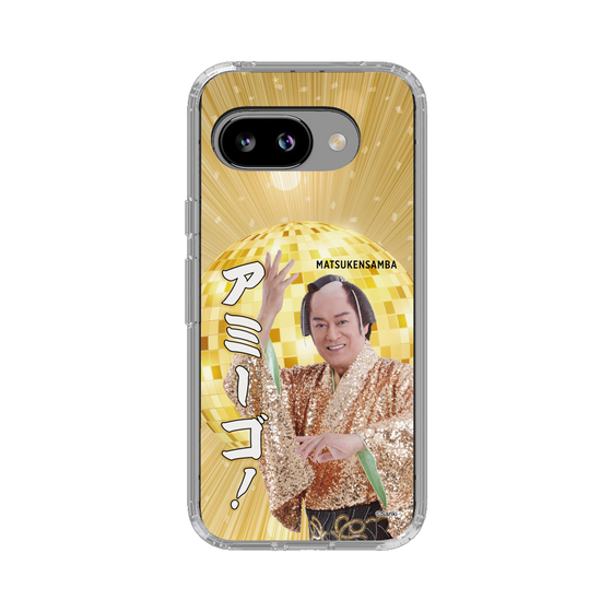 スリムプロテクションケース［ 松平 健 - アミーゴ！ ］