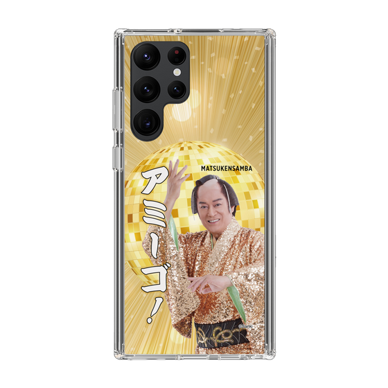 スリムプロテクションケース［ 松平 健 - アミーゴ！ ］