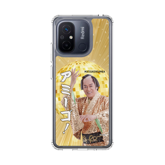 スリムプロテクションケース［ 松平 健 - アミーゴ！ ］