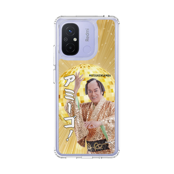 スリムプロテクションケース［ 松平 健 - アミーゴ！ ］
