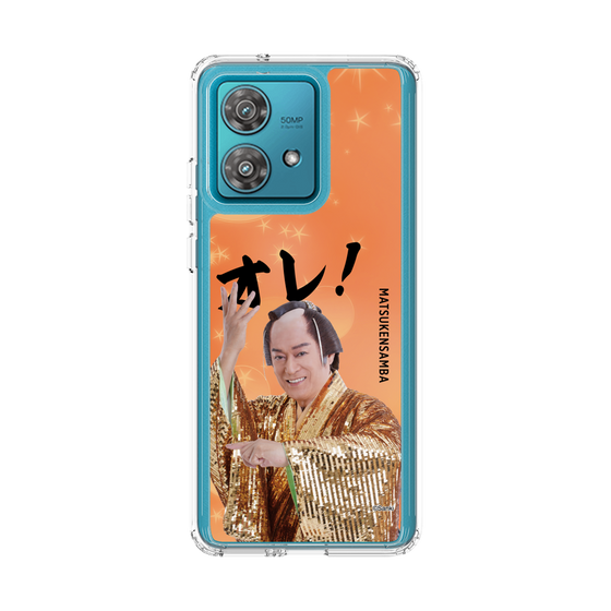 スリムプロテクションケース［ 松平 健 - オレ！ - オレンジ ］