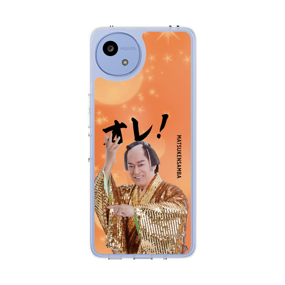 スリムプロテクションケース［ 松平 健 - オレ！ - オレンジ ］
