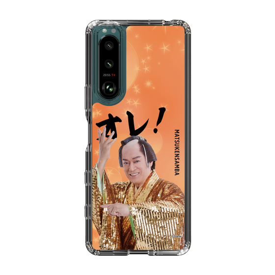 スリムプロテクションケース［ 松平 健 - オレ！ - オレンジ ］