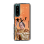 スリムプロテクションケース［ 松平 健 - オレ！ - オレンジ ］
