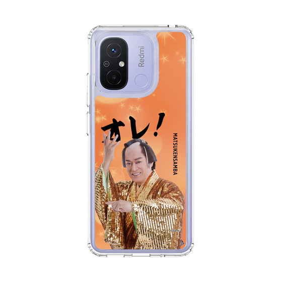 スリムプロテクションケース［ 松平 健 - オレ！ - オレンジ ］
