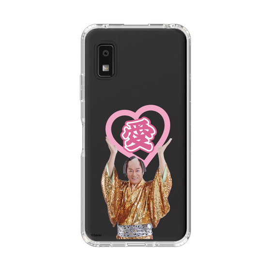 スリムプロテクションケース［ 松平 健 - 愛 ］