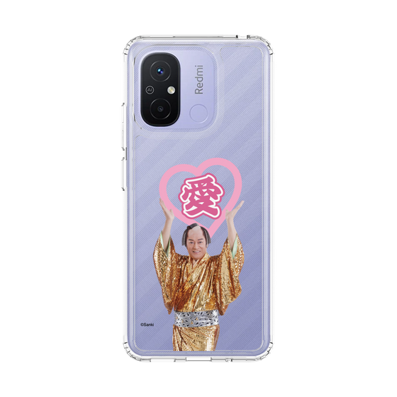 スリムプロテクションケース［ 松平 健 - 愛 ］