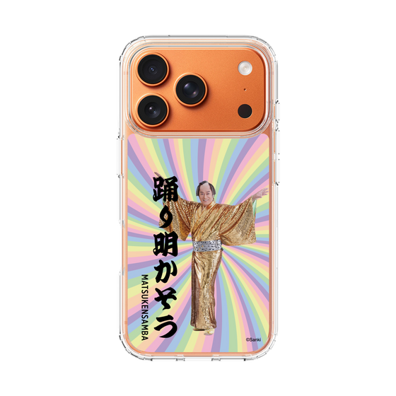 スリムプロテクションケース［ 松平 健 - 踊り明かそう - カラー ］