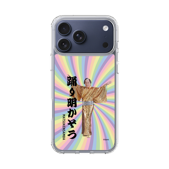 スリムプロテクションケース［ 松平 健 - 踊り明かそう - カラー ］