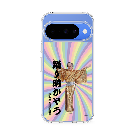 スリムプロテクションケース［ 松平 健 - 踊り明かそう - カラー ］