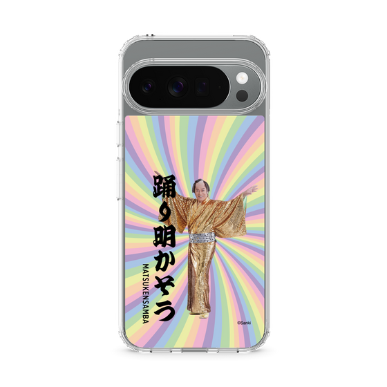 スリムプロテクションケース［ 松平 健 - 踊り明かそう - カラー ］