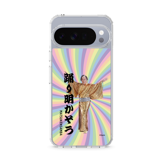 スリムプロテクションケース［ 松平 健 - 踊り明かそう - カラー ］