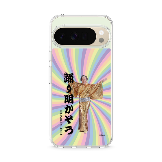 スリムプロテクションケース［ 松平 健 - 踊り明かそう - カラー ］