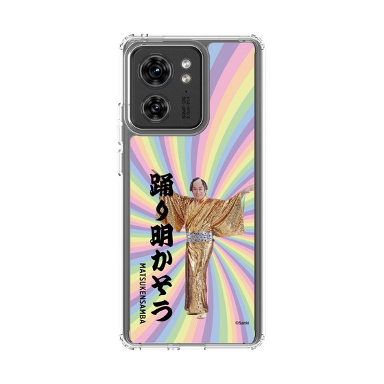 スリムプロテクションケース［ 松平 健 - 踊り明かそう - カラー ］