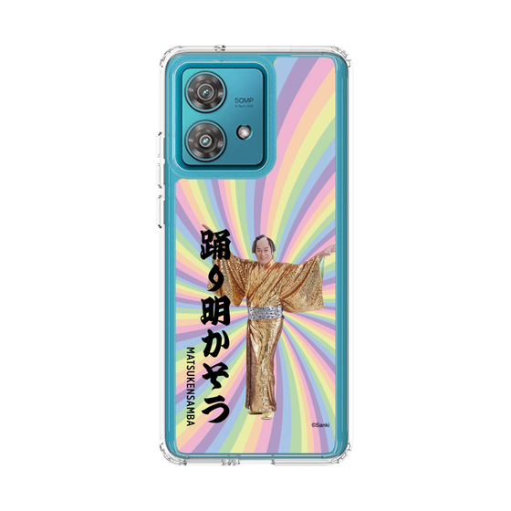 スリムプロテクションケース［ 松平 健 - 踊り明かそう - カラー ］
