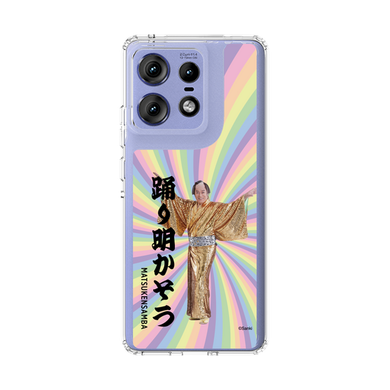 スリムプロテクションケース［ 松平 健 - 踊り明かそう - カラー ］