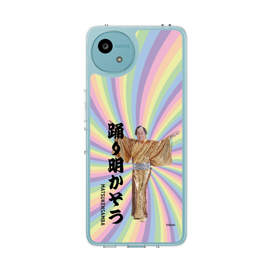 スリムプロテクションケース［ 松平 健 - 踊り明かそう - カラー ］