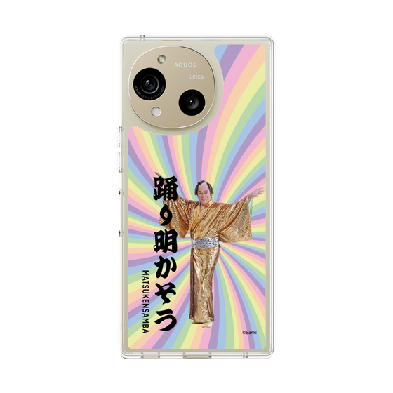 スリムプロテクションケース［ 松平 健 - 踊り明かそう - カラー ］