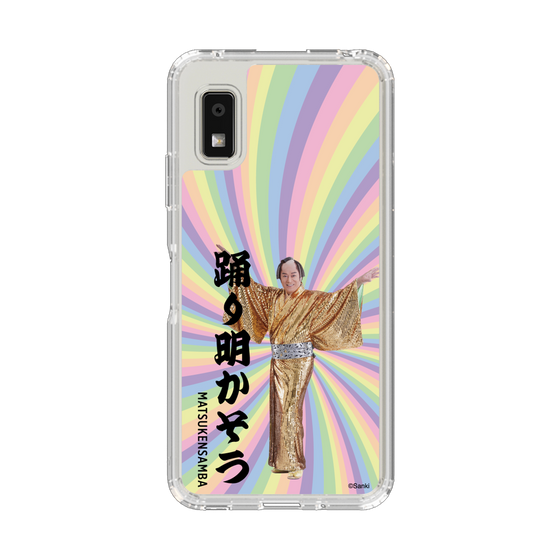 スリムプロテクションケース［ 松平 健 - 踊り明かそう - カラー ］