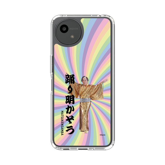 スリムプロテクションケース［ 松平 健 - 踊り明かそう - カラー ］