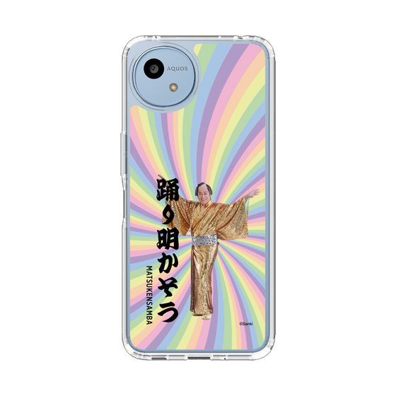 スリムプロテクションケース［ 松平 健 - 踊り明かそう - カラー ］