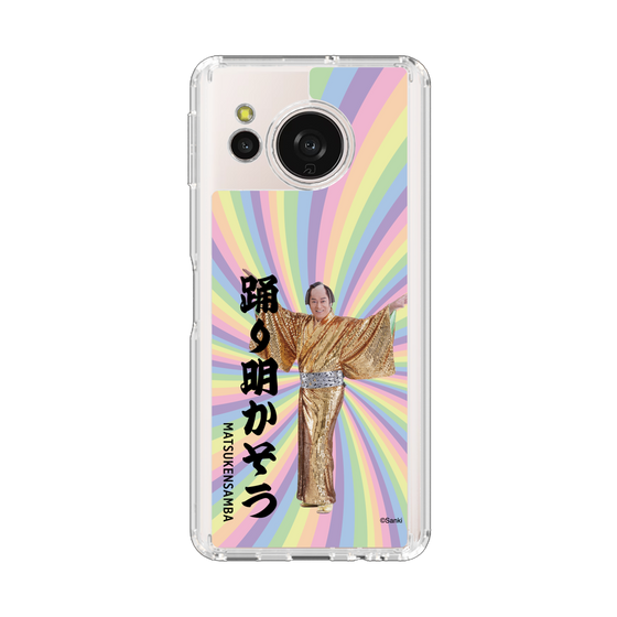 スリムプロテクションケース［ 松平 健 - 踊り明かそう - カラー ］