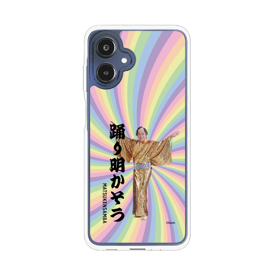 スリムプロテクションケース［ 松平 健 - 踊り明かそう - カラー ］
