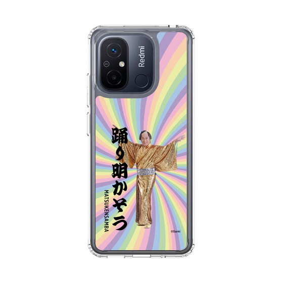スリムプロテクションケース［ 松平 健 - 踊り明かそう - カラー ］