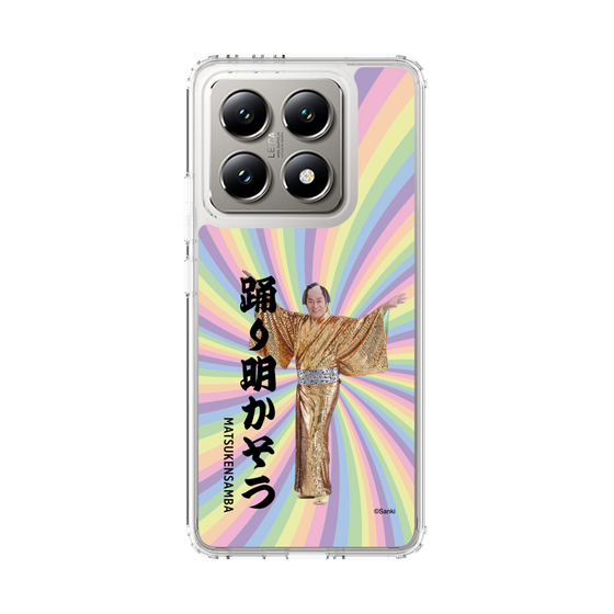 スリムプロテクションケース［ 松平 健 - 踊り明かそう - カラー ］