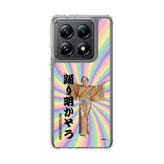 スリムプロテクションケース［ 松平 健 - 踊り明かそう - カラー ］