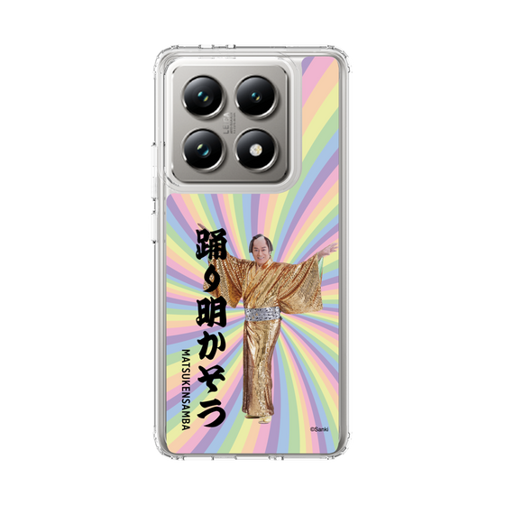 スリムプロテクションケース［ 松平 健 - 踊り明かそう - カラー ］