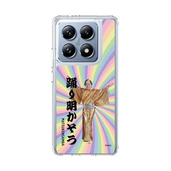 スリムプロテクションケース［ 松平 健 - 踊り明かそう - カラー ］
