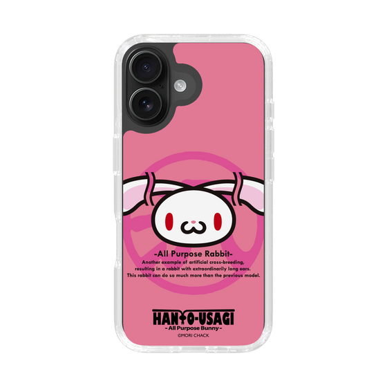 スリムプロテクションケース［ 汎用うさぎ - エンブレム ］
