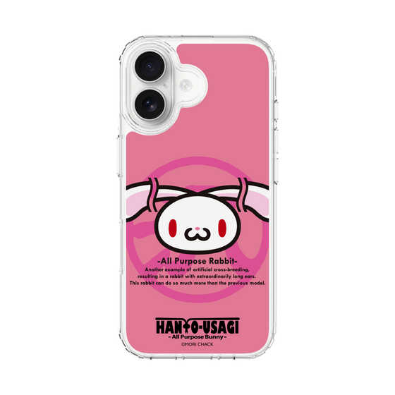 スリムプロテクションケース［ 汎用うさぎ - エンブレム ］
