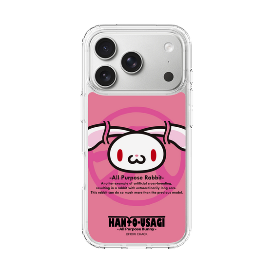 スリムプロテクションケース［ 汎用うさぎ - エンブレム ］