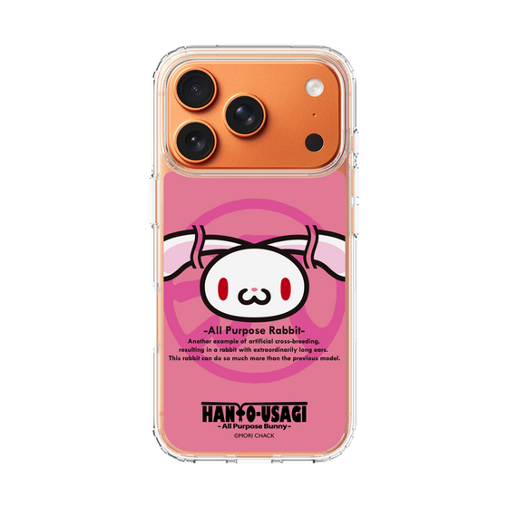 スリムプロテクションケース［ 汎用うさぎ - エンブレム ］