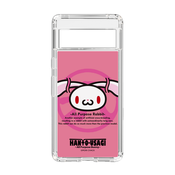スリムプロテクションケース［ 汎用うさぎ - エンブレム ］